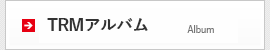 ご注文の流れ